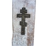 Metal Russian Orthodox Christian Cross