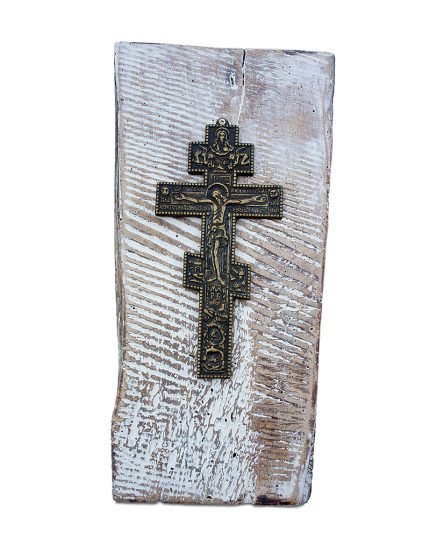 Metal Russian Orthodox Christian Cross