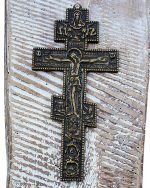 Metal Russian Orthodox Christian Cross - Image 2