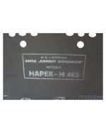 Българско старинно радио - Marek M 465 - Image 2